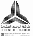 شركة اردانو القابضة