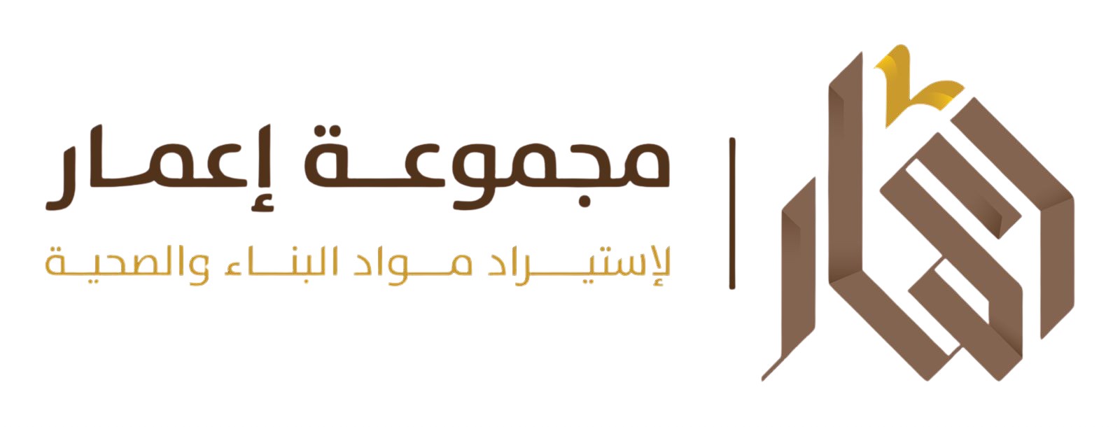 Emmar Group
