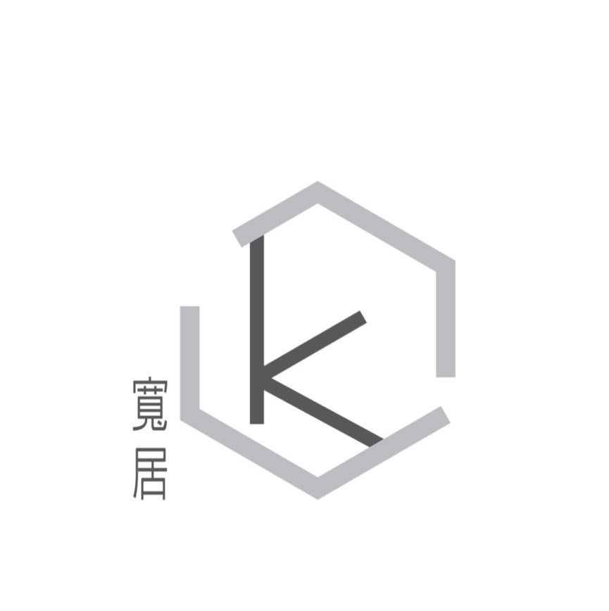 寬居設計