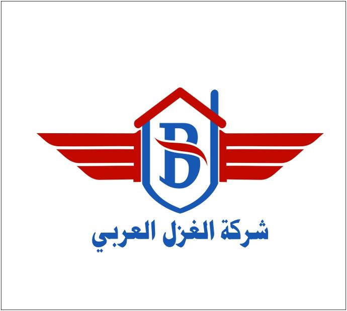 الغزل العربى