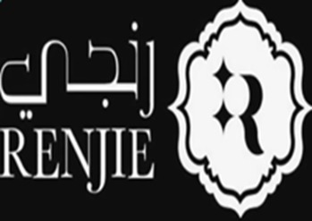 شركة انماسا التجارية