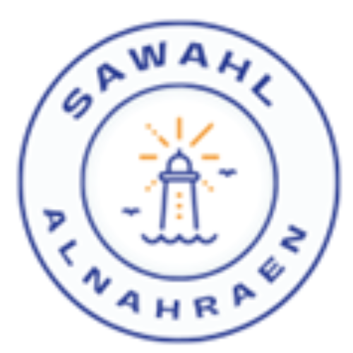 Sawahl Alnahraen
