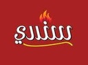 شركة سندري