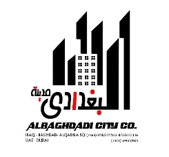 مدينه البغدادي لإنتاج الأسفلت المؤكسد