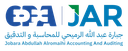 JAR Accounting and Auditing
