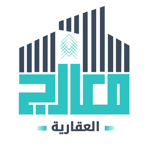 مؤسسة معارج الماسية للتطوير العقاري