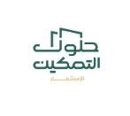 حلول التمكين للاستثمار