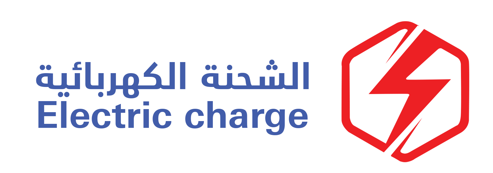 شركة الشحنة الكهربائية للكابلات المتخصصة