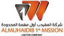 Al Muhaidib First Mission