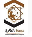 Najmet Al tarek