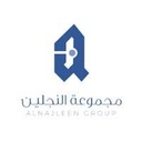 شركة النجلين