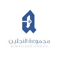 شركة النجلين