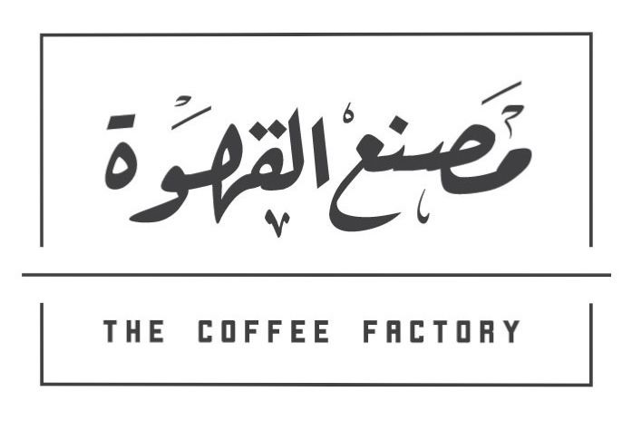 Coffee Basket Est