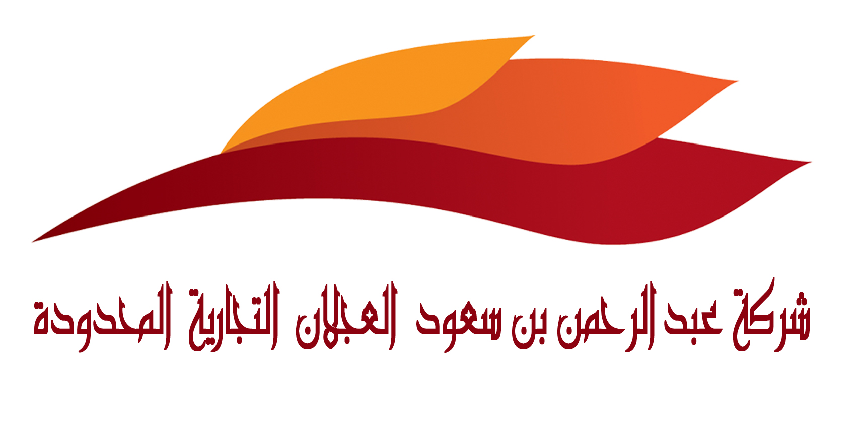 Al-Ajlan Group