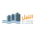 NILE Stevedoring & Storing Company