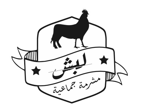 Labash Restaurant