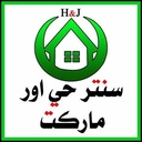 سنتر حي أور