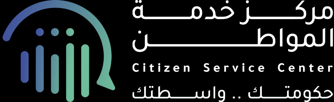 Citizen Service Center ( CSC )