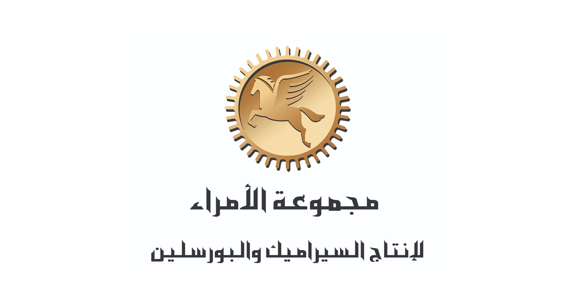 Al OMARAA Group for Ceramic and Porcelain Production