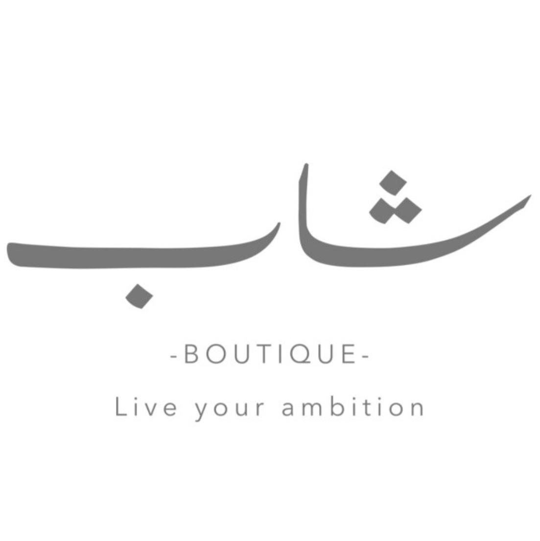 شركة شاب المتحدة