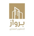 شركة برواز الاولي للتطوير العقاري