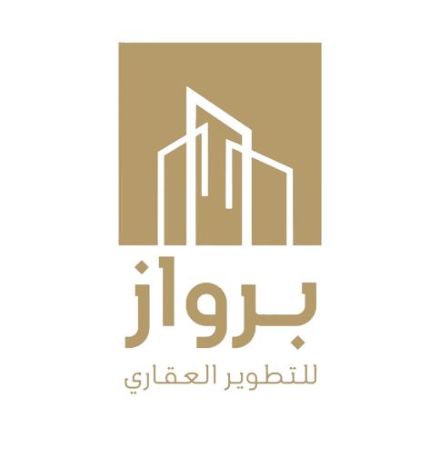 شركة برواز الاولي للتطوير العقاري