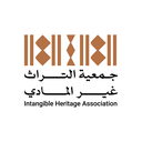 Intangible Heritage Association