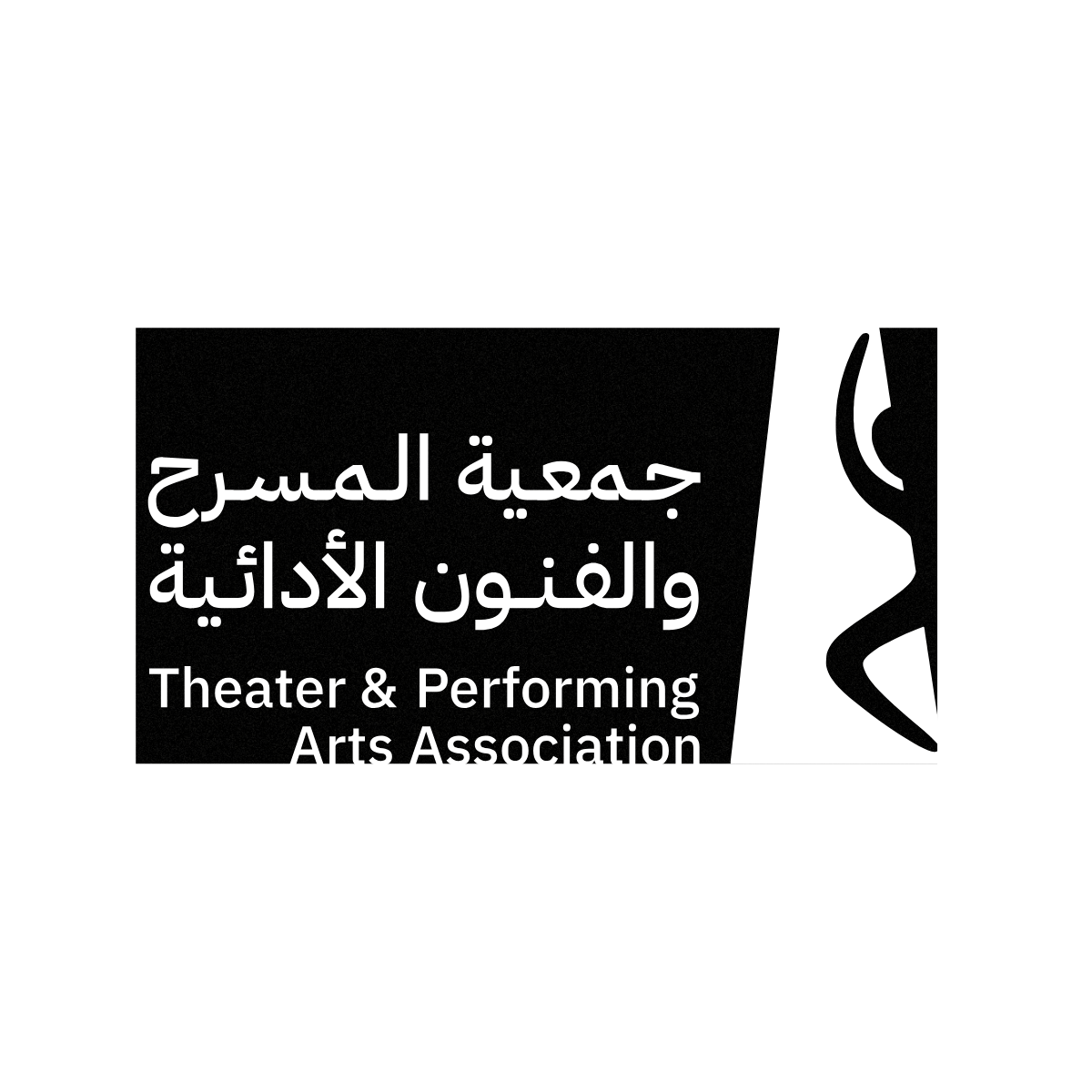 Theater & Performing Arts Association