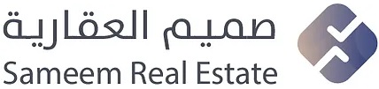 شركة صميم العقارية