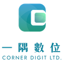 一隅數位有限公司