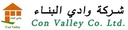 شركة وادي الاعمار