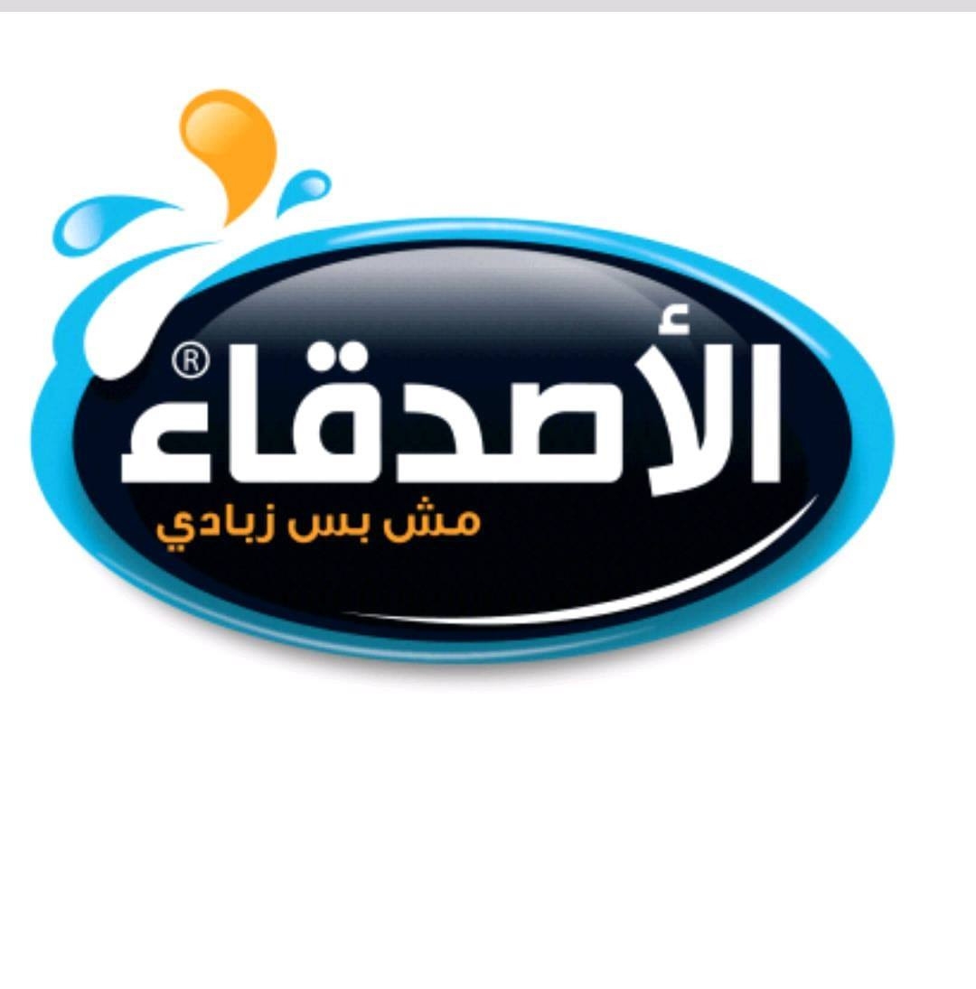Al Asdekaa Co. for Dairy Products Manufacturing.