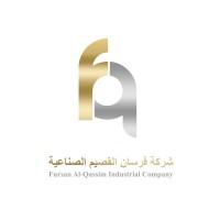 مصنع فرسان القصيم للصناعات البلاستيكية