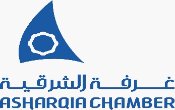 AlSharqia Chamber