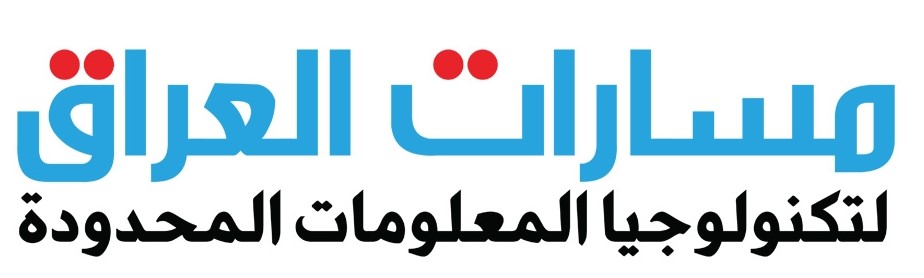 MASARAT Al-IRAQ INFORMATION TECHNOLOGY CO.LTD