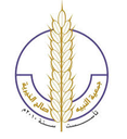 Nabih Saleh Charity
