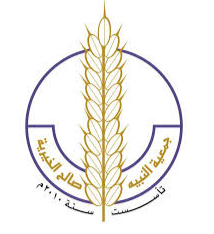 Nabih Saleh Charity