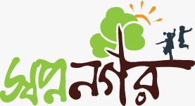 Swapnanagar Bidyaniketon