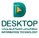 Desktop IT سطح المكتب لتقنية المعلومات