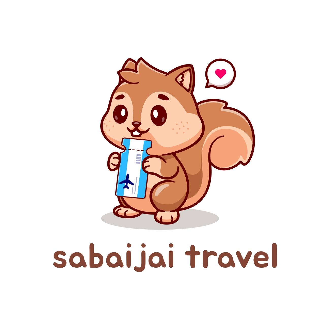 ห้างหุ้นส่วนจำกัด สบายใจ ทราเวล แอนด์ อีท (สำนักงานใหญ่)