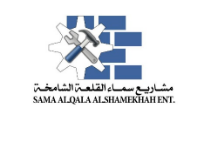 Sama AlQala AlShamekhah