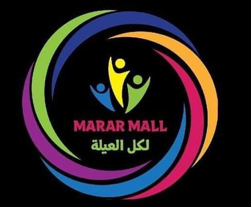 مرار مول