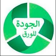 ALJAWDAH PAPER INDUSTRIAL FACTORY
