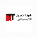 شركة اكسيل للمقاولات
