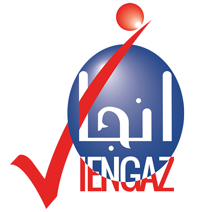 انجاز التحول