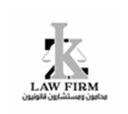 شركة عبدالله اسماعيل الخطيب واحسان احمد زمزمي للمحاماة