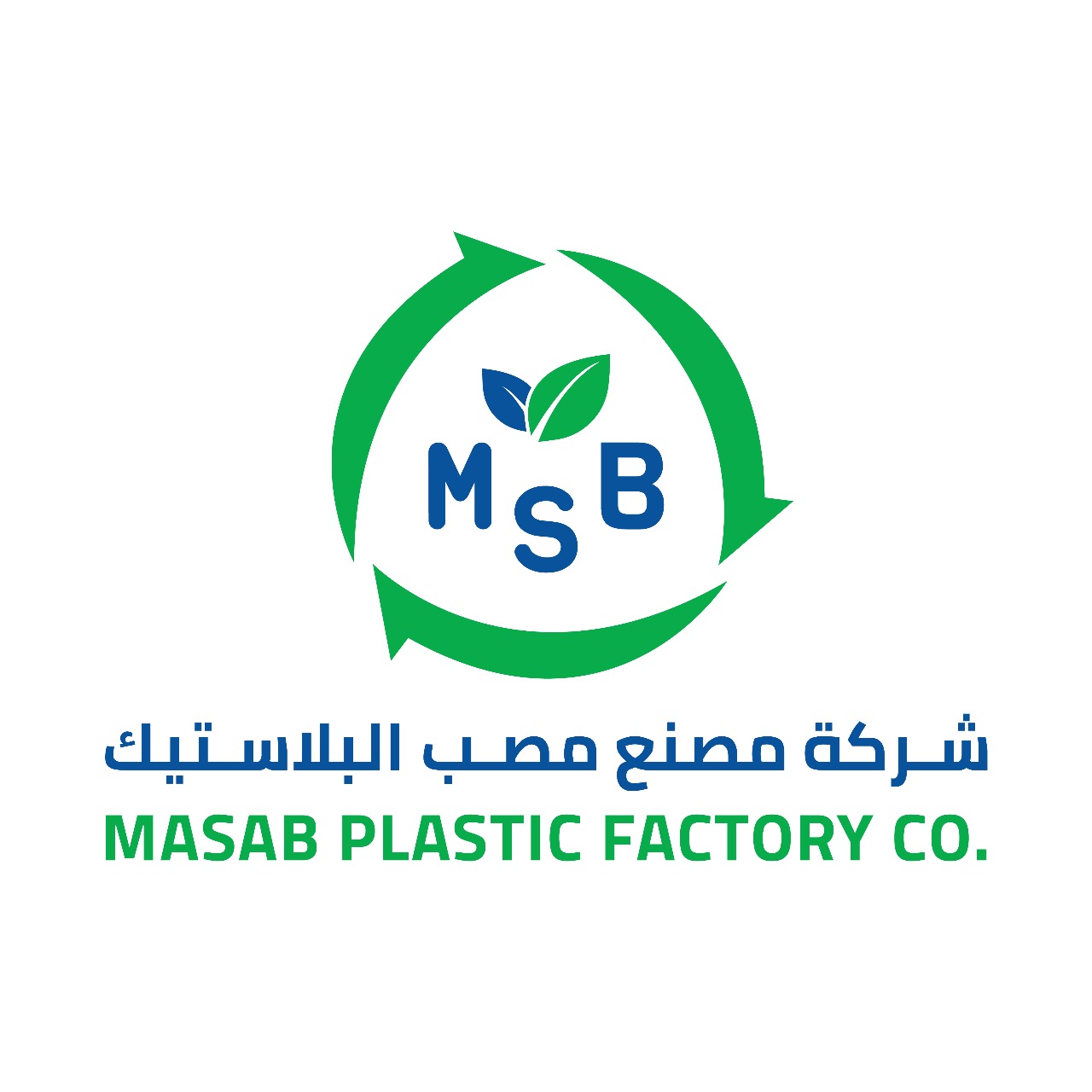 شركة مصنع مصب البلاستيك