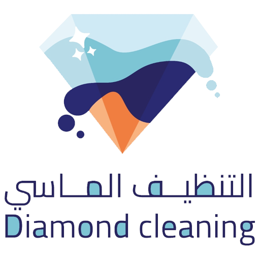 مؤسسة التنظيف الماسي للصيانة والنظافة