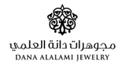 دانة العلمي