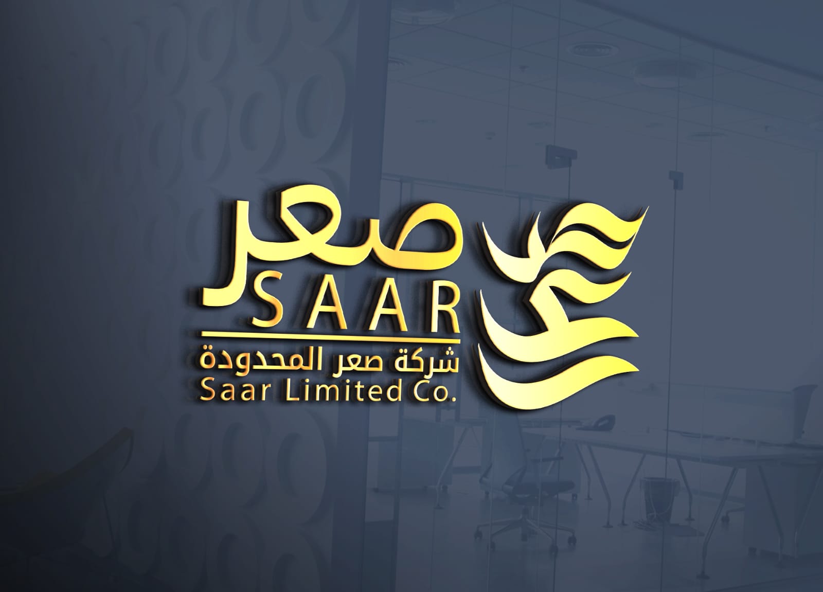 SAAR Limited Co